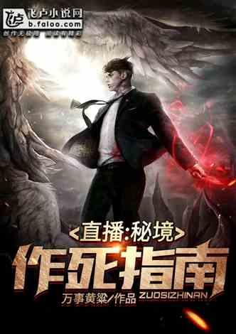 恶灵附身2