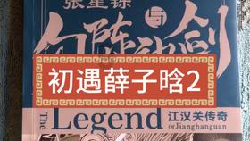 死诸葛走生仲达,在历史上也存在吗?-你的有问必答平台